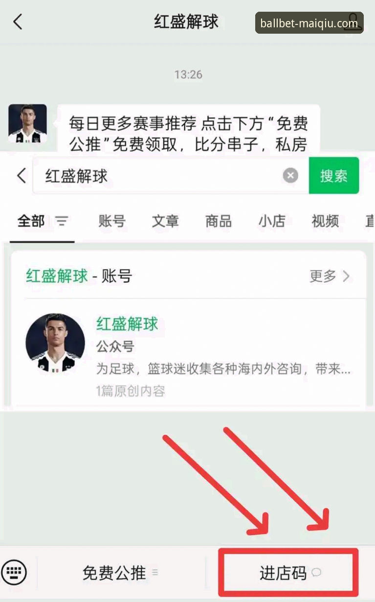 买球app网页版常见问题有哪些？如何解决下载与使用中的核心困惑？
