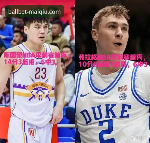 陈国豪对阵旧主0分钟vs首发打满全场：回避条款升级背后的CBA潜规则