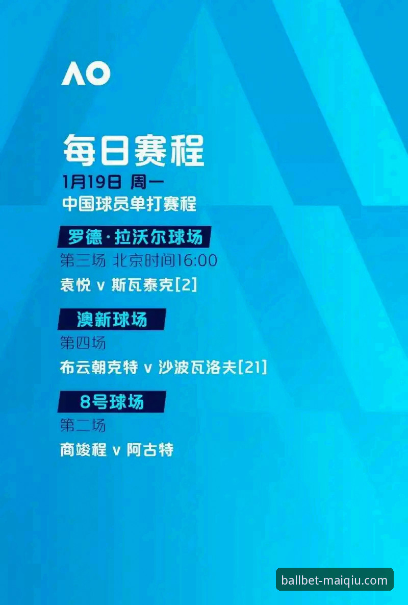 买球APP官网评测最新动态：v2.2.0版本功能深度解析与用户体验全记录
