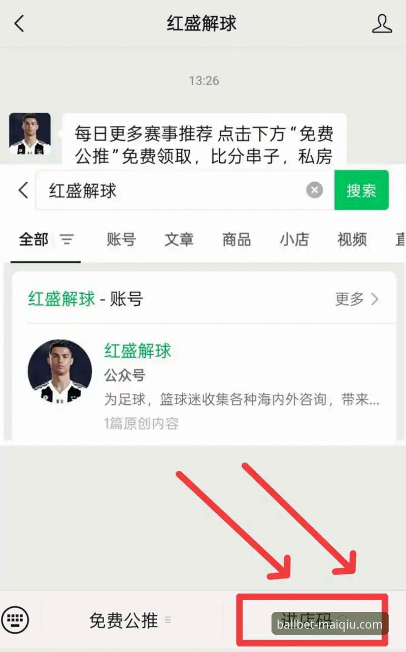 买球app最新活动 买球APP官网最新活动参与全攻略:从新手到达人的进阶教程